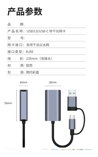 Adaptador de Rede USB-C e USB 3.0 para RJ45 Gigabit, 2 em 1 - Imagem 4